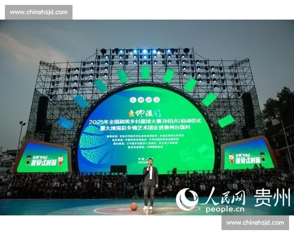 “村 BA” 燃动乡村:从球场热到振兴潮 “村 BA” 燃动乡村:从球场热到振兴潮