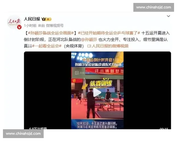 国乒暂停名场面：孙颖莎训教练，樊振东边吃香蕉边战术